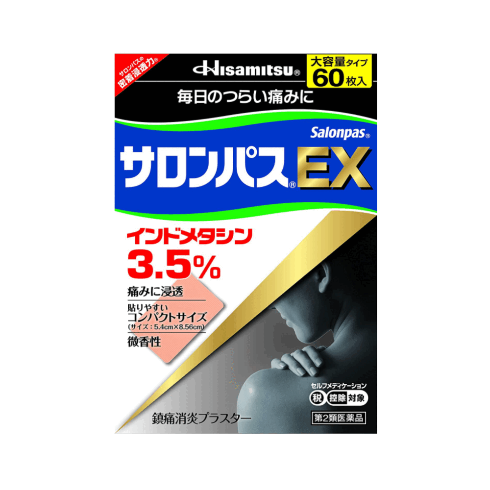 샤론파스 EX 60매